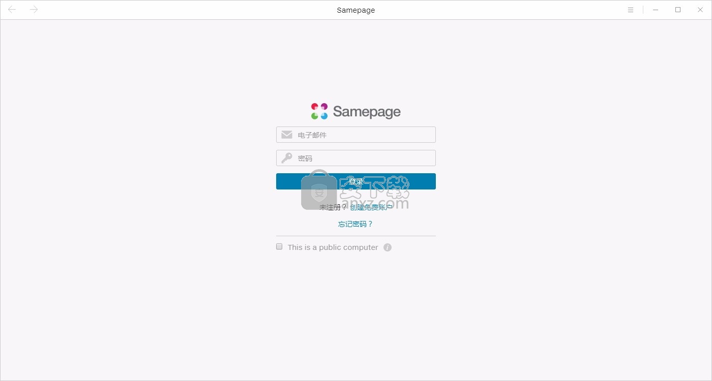 Samepage(多功能团队管理项目工具)