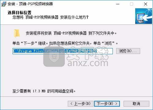 顶峰PSP视频转换器