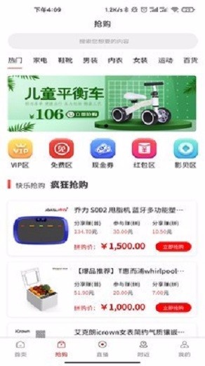 猎手电商赣州开发app公司