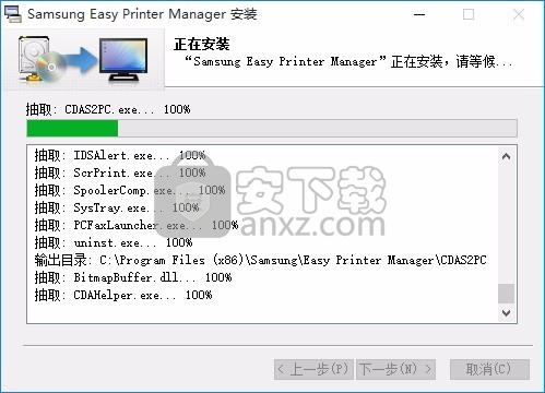 Easy Printer Manager(EPM打印机管理工具)