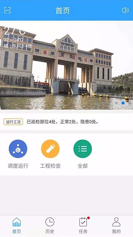南排标准化西宁高端app开发