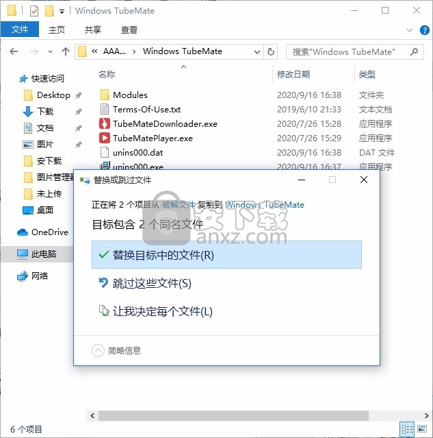 Windows TubeMate(多功能视频下载与播放/转换工具)