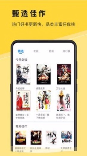 深更九江广州开发app