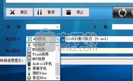 顶峰全能DVD转换器