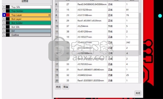 华秋DFM(PCB可制造性设计分析软件)