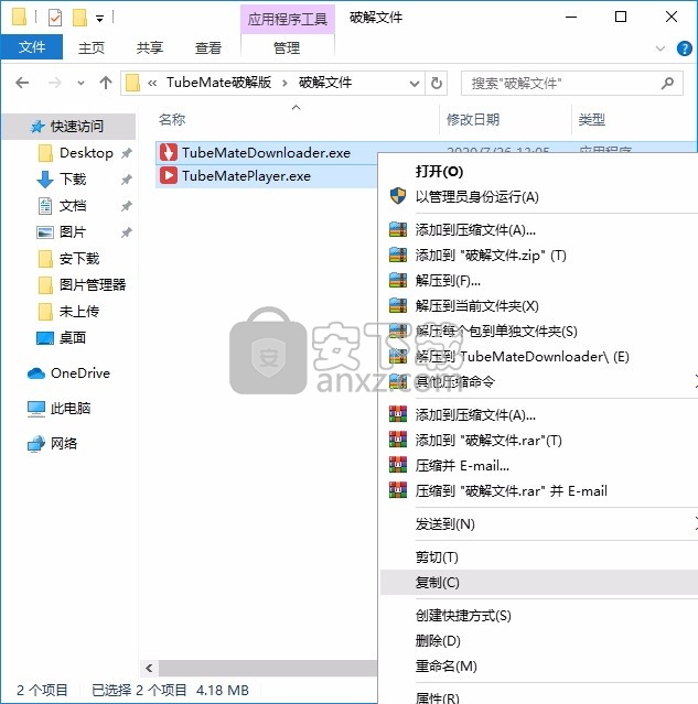 Windows TubeMate(多功能视频下载与播放/转换工具)