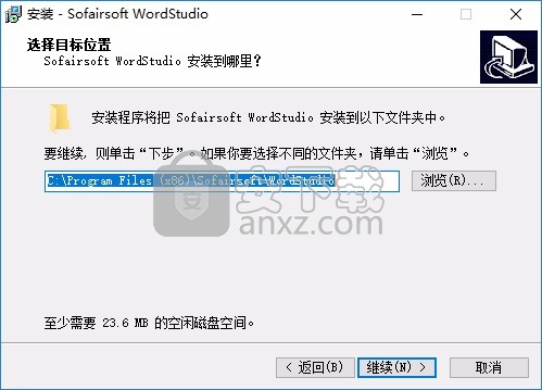 WordStudio(图文编辑制作软件)