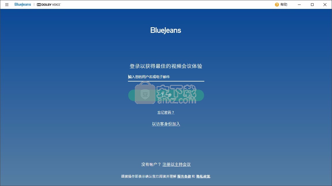 BlueJeans(视频会议系统)