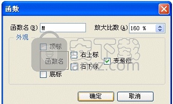 WordStudio(图文编辑制作软件)