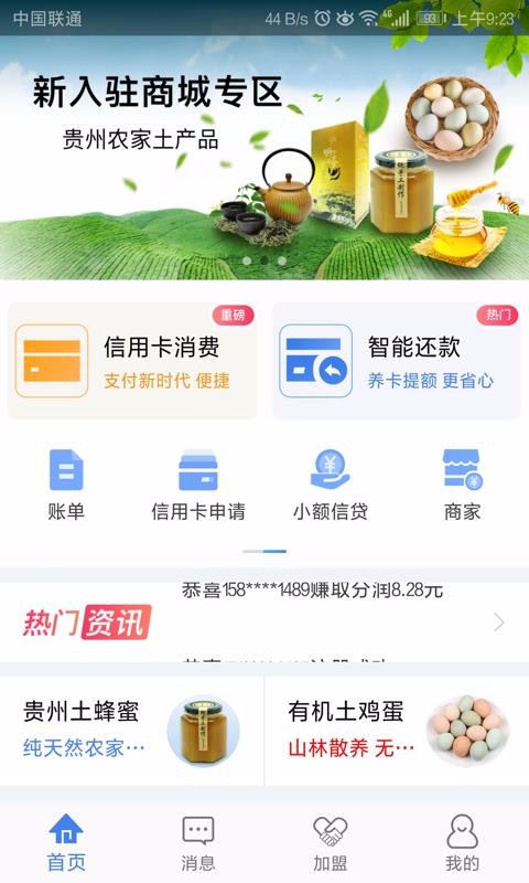 易购加