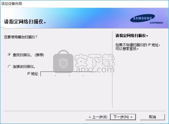 Network Scan Manager(打印机网络扫描与连接设备管理)