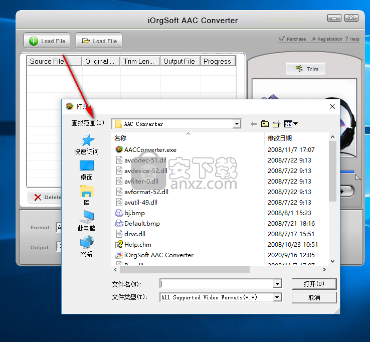 iOrgSoft AAC Converter(AAC音频格式转换器)