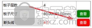 华秋DFM(PCB可制造性设计分析软件)