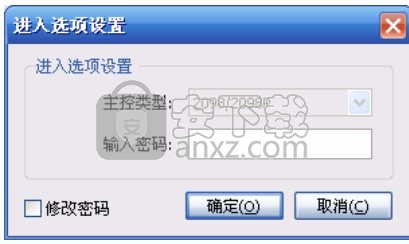 邦cbm2099e量产工具(ChipsBank UMPTool)