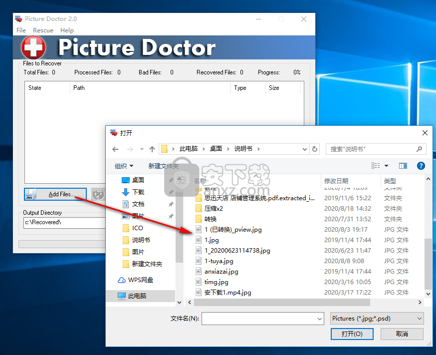 picture doctor(图片修复工具)