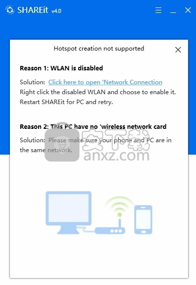 SHAREit for Windows(多功能文件传输与共享工具)