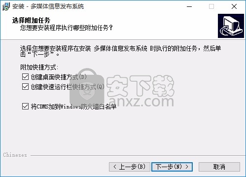 CDMS(创维多媒体信息发布管理系统)