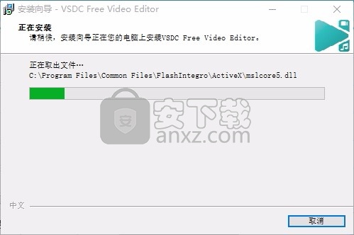 VSDC Free Video Editor(音视频处理与编辑工具)