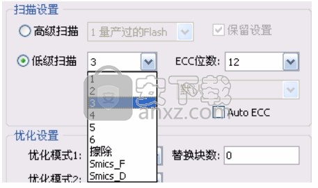 邦cbm2099e量产工具(ChipsBank UMPTool)