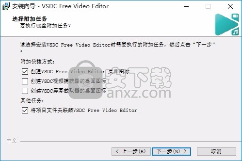 VSDC Free Video Editor(音视频处理与编辑工具)