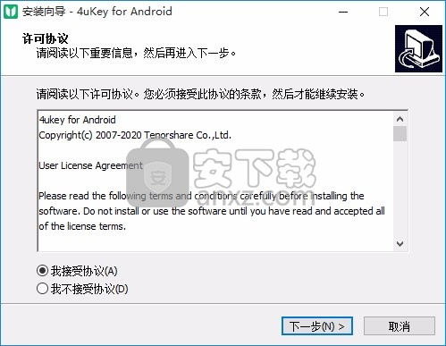 4ukey Android Unlocker(多功能安卓手机屏幕解锁工具)