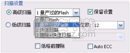 邦cbm2099e量产工具(ChipsBank UMPTool)