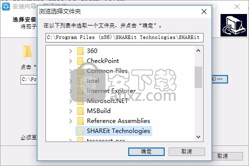 SHAREit for Windows(多功能文件传输与共享工具)
