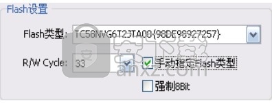 邦cbm2099e量产工具(ChipsBank UMPTool)