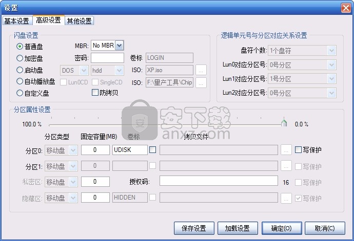 邦cbm2099e量产工具(ChipsBank UMPTool)