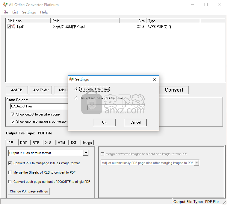 all office converter platinum(office文件转换器)