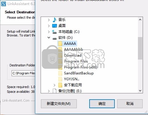 LinkAssistant(多功能信息链接构建工具)