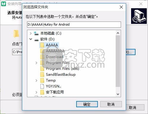 4ukey Android Unlocker(多功能安卓手机屏幕解锁工具)