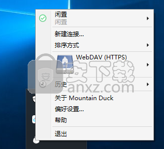 Mountain Duck(云存储空间本地管理工具)