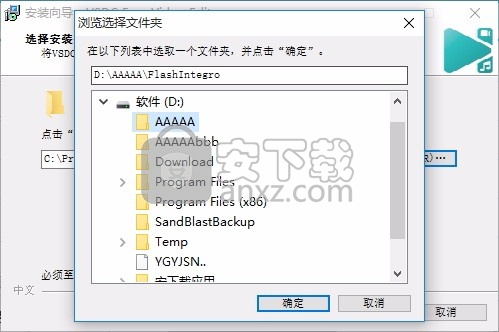 VSDC Free Video Editor(音视频处理与编辑工具)