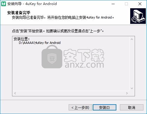 4ukey Android Unlocker(多功能安卓手机屏幕解锁工具)