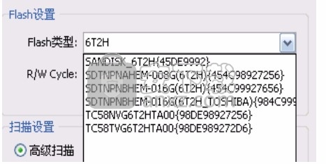 邦cbm2099e量产工具(ChipsBank UMPTool)