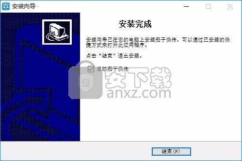 SHAREit for Windows(多功能文件传输与共享工具)