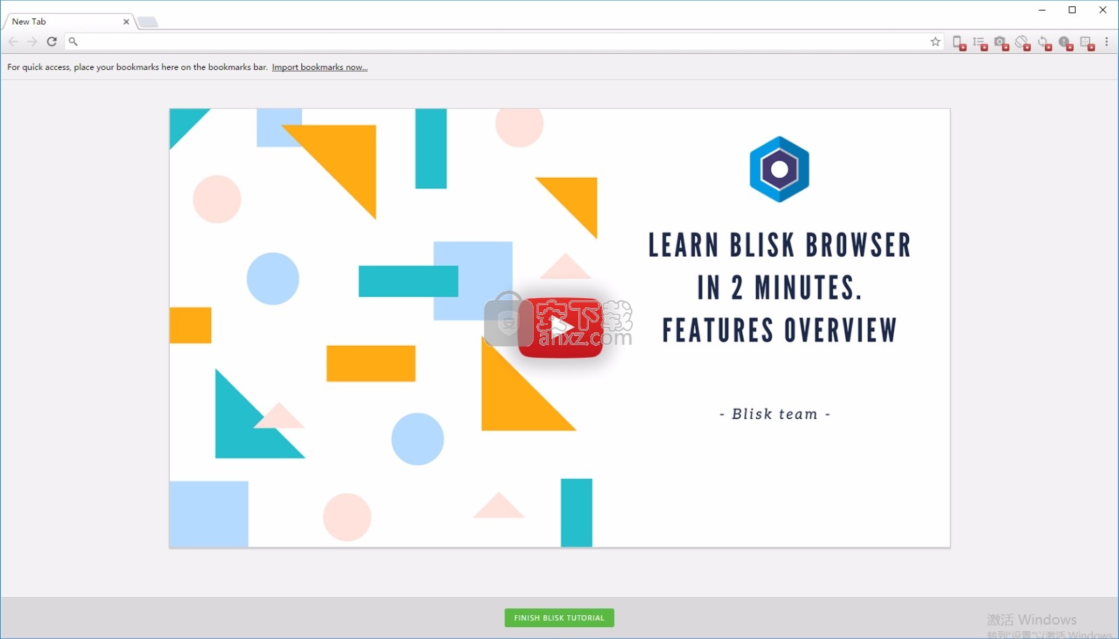 Blisk Browser(多功能网站开发与测试浏览器)