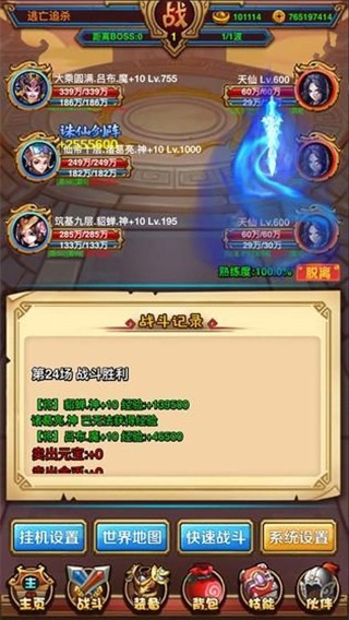 突变事件