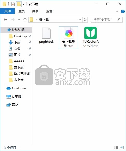 4ukey Android Unlocker(多功能安卓手机屏幕解锁工具)