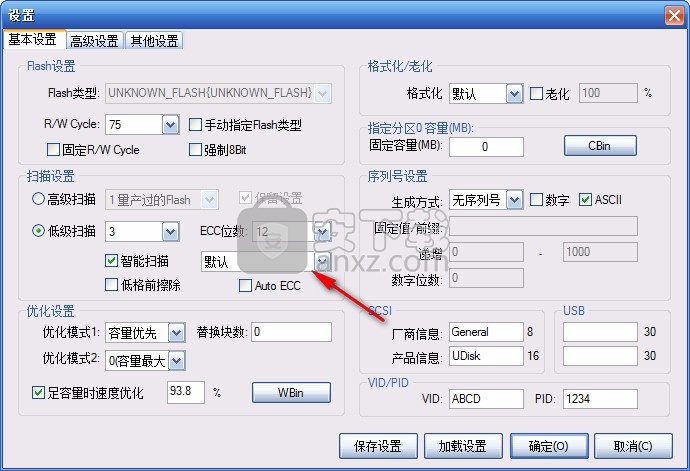 邦cbm2099e量产工具(ChipsBank UMPTool)