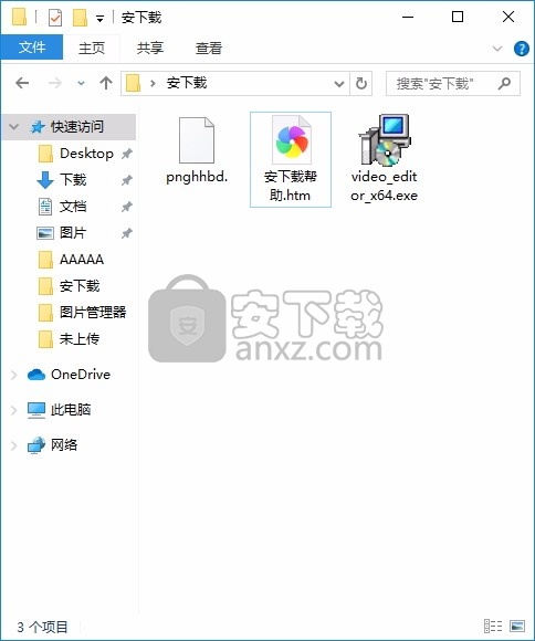 VSDC Free Video Editor(音视频处理与编辑工具)