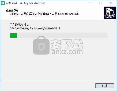 4ukey Android Unlocker(多功能安卓手机屏幕解锁工具)