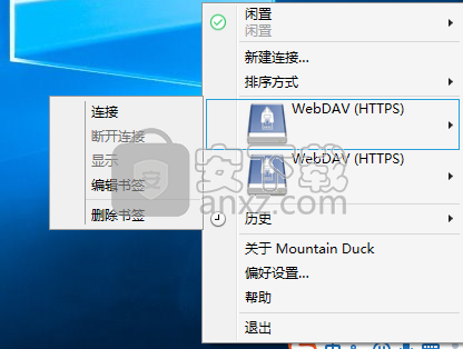 Mountain Duck(云存储空间本地管理工具)