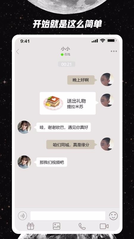 去信