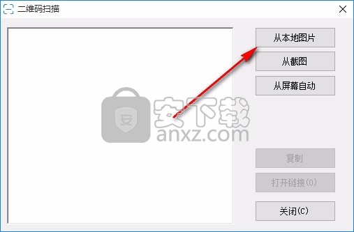 喂来猫之二维码