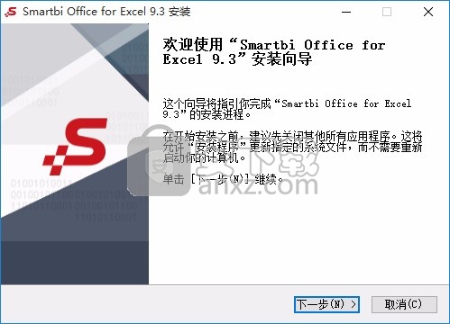 Smartbi Office for Excel(智分析Excel插件)