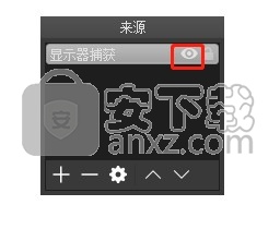 173直播助手