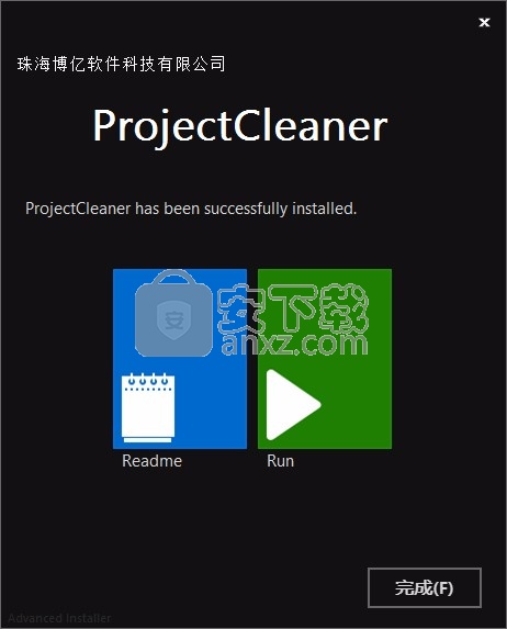 ProjectCleaner