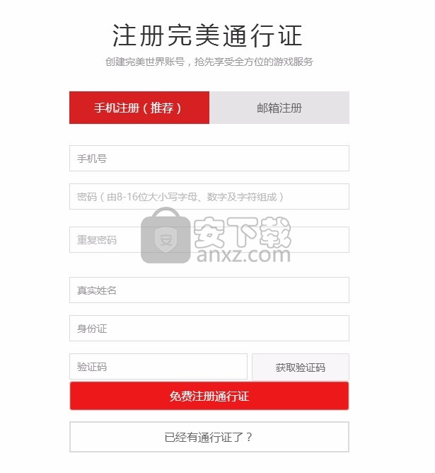 173直播助手